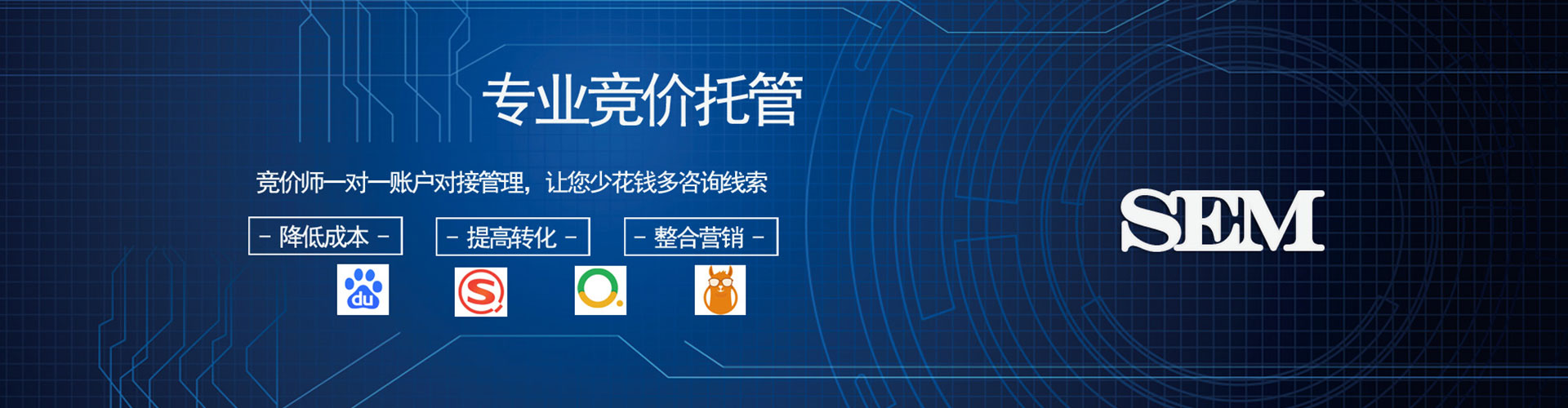 建宁百度推广价格